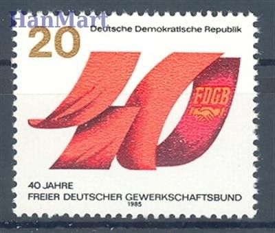 Znaczek NRD / DDR 1985 Mi 2951 Czyste **