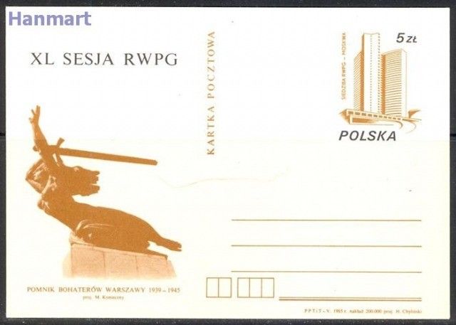 Znaczek Polska 1985 Fi Cp 907 Całostka pocztowa