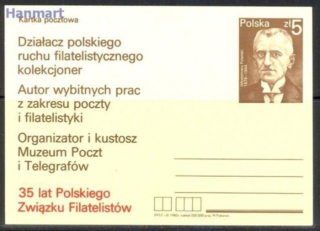 Znaczek Polska 1985 Fi Cp 911 Całostka pocztowa