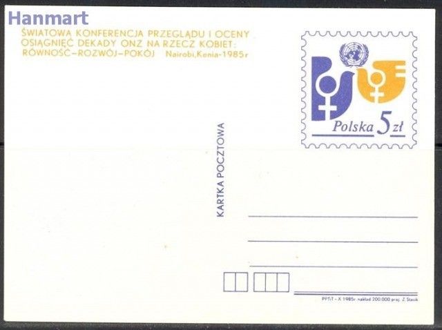 Znaczek Polska 1985 Fi Cp 914 Całostka pocztowa