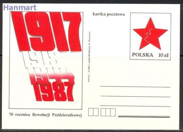 Znaczek Polska 1987 Fi Cp  968 Całostka pocztowa