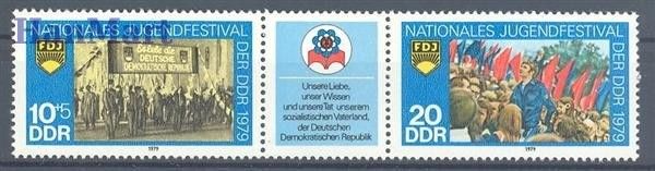 Znaczek NRD / DDR 1979 Mi 2426-2427 Czyste **