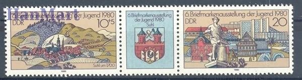 Znaczek NRD / DDR 1980 Mi 2532-2533 Czyste **