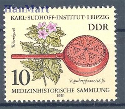 Znaczek NRD / DDR 1981 Mi 2640 Czyste **