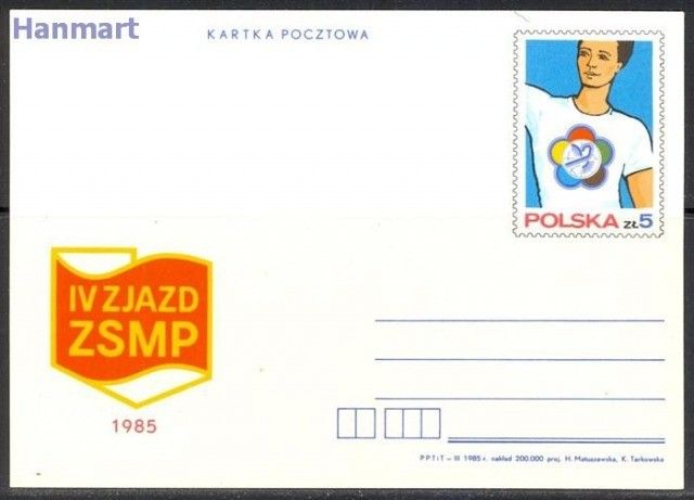 Znaczek Polska 1985 Fi Cp 902 Całostka pocztowa