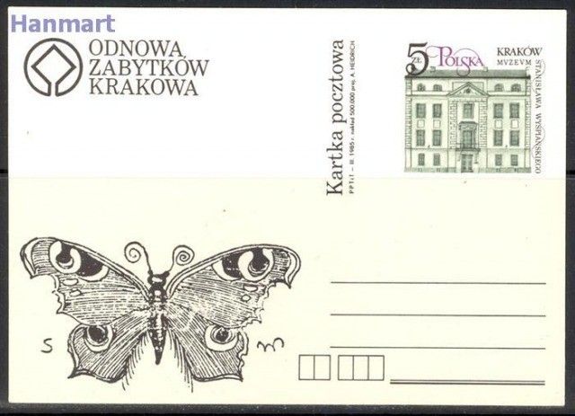 Znaczek Polska 1985 Fi Cp 897 Całostka pocztowa