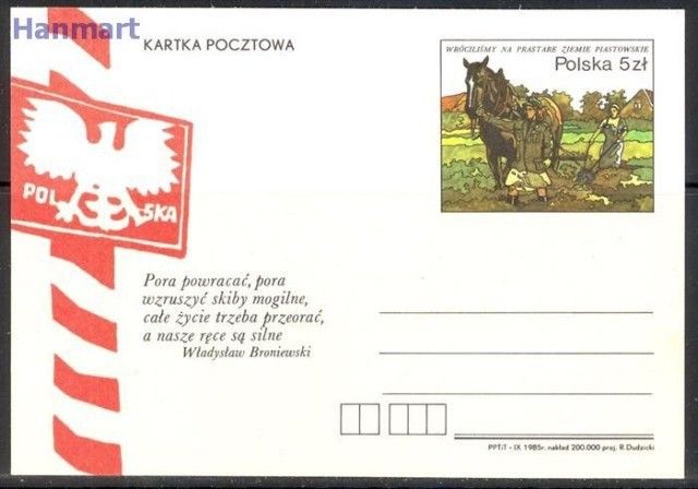 Znaczek Polska 1985 Fi Cp 913 Całostka pocztowa