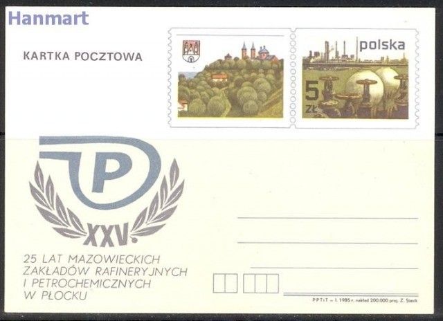 Znaczek Polska 1985 Fi Cp 896 Całostka pocztowa