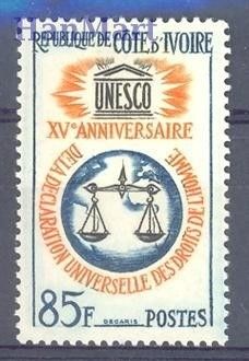 Znaczek Wybrzeże Kości Słoniowej 1963 Mi 258 Czyste **