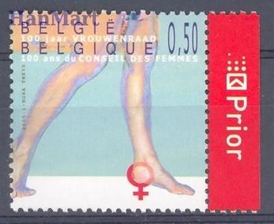 Znaczek Belgia 2005 Mi 3396 Czyste **