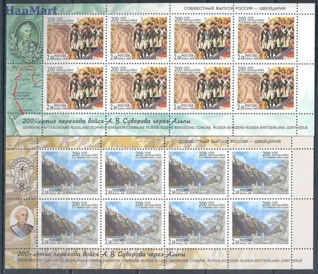 Znaczek Rosja 1999 Mi ark 749-750 Czyste **