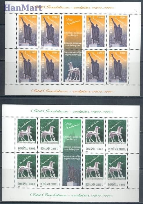 Znaczek Rumunia 2004 Mi ark 5863-5864 Czyste **