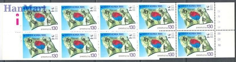 Znaczek Korea Południowa 1995 Czyste **