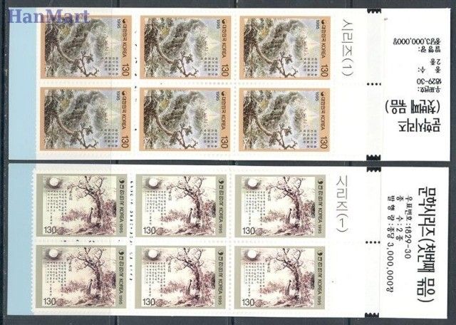 Znaczek Korea Południowa 1995 Mi 1853-1854 Czyste **
