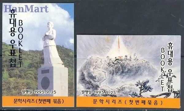 Znaczek Korea Południowa 1995 Mi 1853-1854 Czyste **