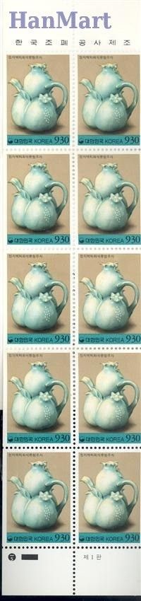 Znaczek Korea Południowa 1994 Mi mh 1828 Czyste **