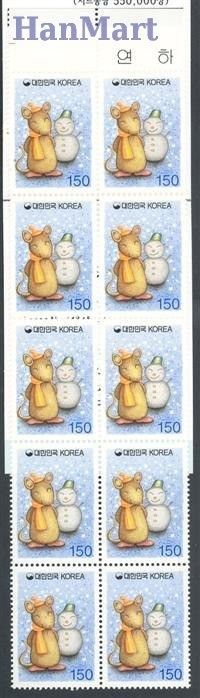 Znaczek Korea Południowa 1995 Mi 1869-1870 Czyste **