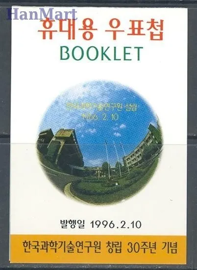 Znaczek Korea Południowa 1996 Mi mh 1874 Czyste **