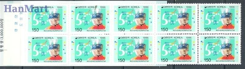 Znaczek Korea Południowa 1996 Mi mh 1885 Czyste **