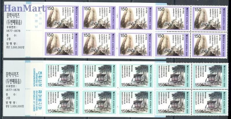 Znaczek Korea Południowa 1996 Mi 1901-1902 Czyste **