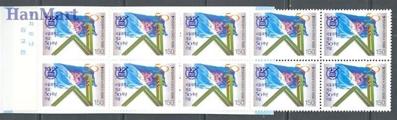 Znaczek Korea Południowa 1996 Mi mh 1905 Czyste **