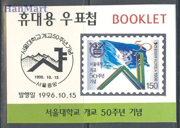 Znaczek Korea Południowa 1996 Mi mh 1905 Czyste **