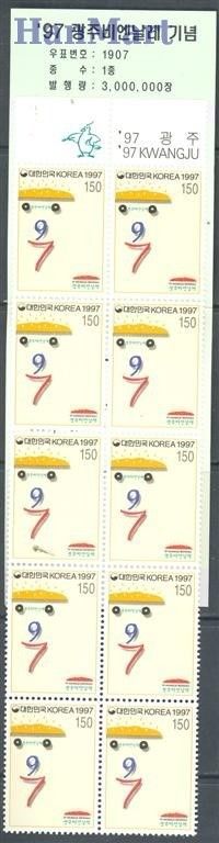 Znaczek Korea Południowa 1997 Mi mh 1931 Czyste **