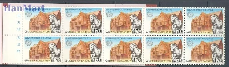 Znaczek Korea Południowa 1997 Mi mh 1945 Czyste **