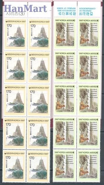 Znaczek Korea Południowa 1997 Mi 1959-1960 Czyste **