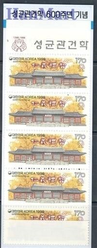 Znaczek Korea Południowa 1998 Mi mh 1994 Czyste **