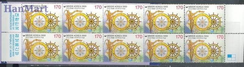 Znaczek Korea Południowa 1999 Mi mh 2009 Czyste **
