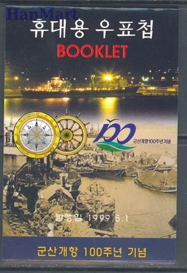 Znaczek Korea Południowa 1999 Mi mh 2009 Czyste **