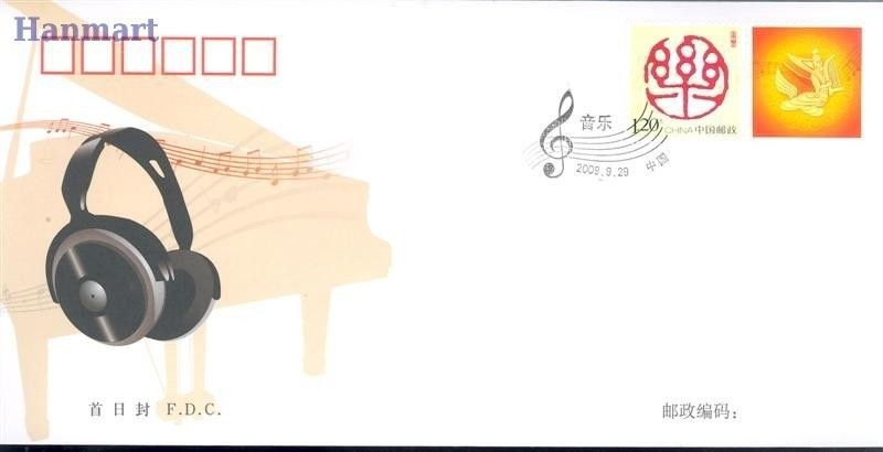 Znaczek Chiny 2009 Mi zf 4096 FDC