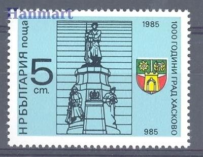 Bułgaria 1985 Mi 3365 Czyste **