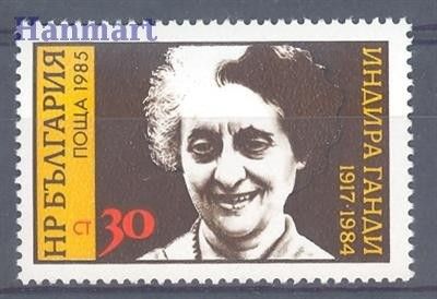 Znaczek Bułgaria 1985 Mi 3367 Czyste **