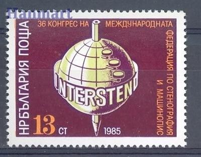 Znaczek Bułgaria 1985 Mi 3369 Czyste **