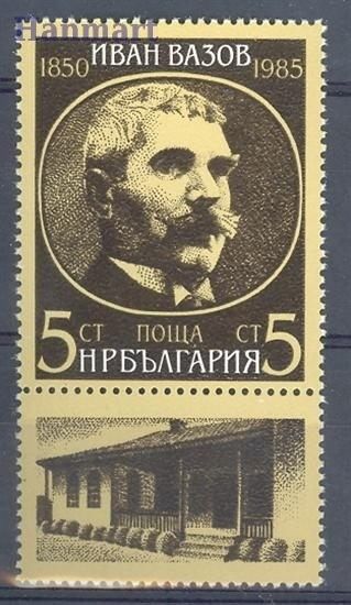 Znaczek Bułgaria 1985 Mi zf 3364 Czyste **