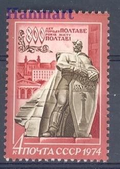 Znaczek ZSRR 1974 Mi 4254 Czyste **
