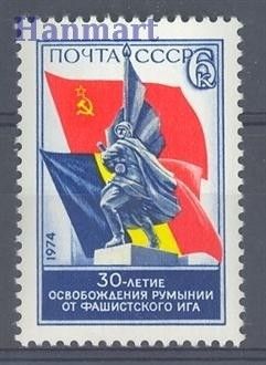 Znaczek ZSRR 1974 Mi 4273 Czyste **