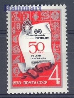 Znaczek ZSRR 1975 Mi 4325 Czyste **