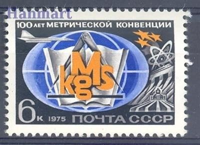 Znaczek ZSRR 1975 Mi 4337 Czyste **