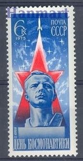 Znaczek ZSRR 1975 Mi 4342 Czyste **