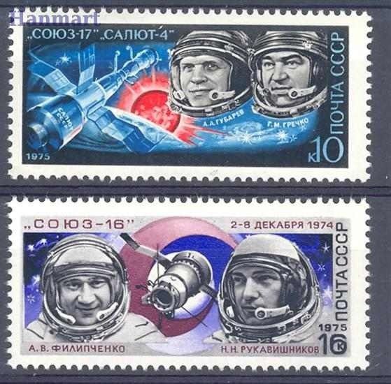 Znaczek ZSRR 1975 Mi 4343-4344 Czyste **