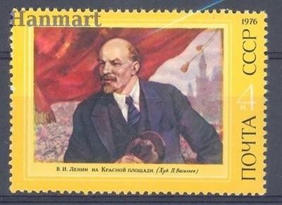 Znaczek ZSRR 1976 Mi 4452 Czyste **