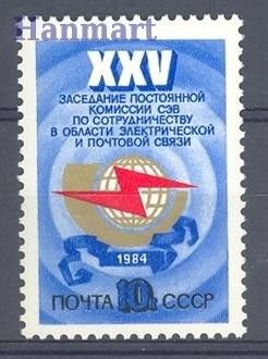 Znaczek ZSRR 1984 Mi 5390 Czyste **