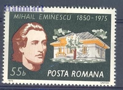 Znaczek Rumunia 1975 Mi 3262 Czyste **