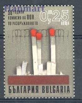 Znaczek Bułgaria 2002 Mi 4544 Czyste **