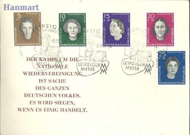 Znaczek NRD / DDR 1959 Mi 715-719 FDC