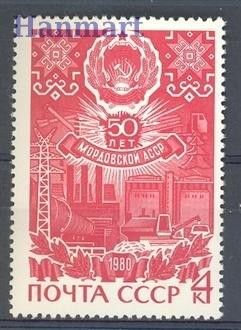 Znaczek ZSRR 1980 Mi 4914 Czyste **