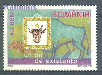 Znaczek Rumunia 2005 Mi 5988 Czyste **